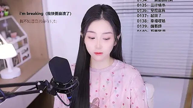 Muzi-sing online show from March 31, 2026, 10:50 am