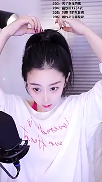 Snapshot of Muzi-sing chatting on February 25, 2026, 4:45 am Muzi-sing online show from February 25, 2026, 4:45 am