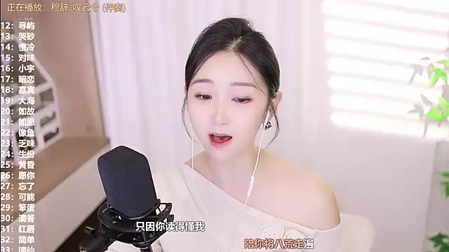 Muzi-sing online show from September 20, 2025, 11:48 am