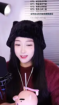 Snapshot of Muzi-sing chatting on February 16, 2026, 1:21 pm Muzi-sing online show from February 16, 2026, 1:21 pm