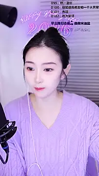 Snapshot of Muzi-sing chatting on February 12, 2026, 10:59 am Muzi-sing online show from February 12, 2026, 10:59 am