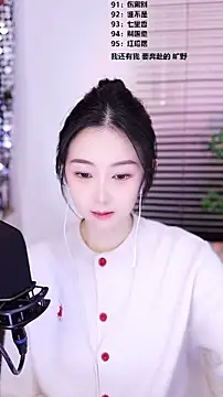 Snapshot of Muzi-sing chatting on January 18, 2026, 12:30 pm Muzi-sing online show from January 18, 2026, 12:30 pm