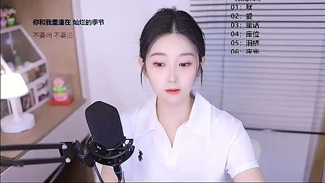 Snapshot of Muzi-sing chatting on April 19, 2026, 11:55 am Muzi-sing online show from April 19, 2026, 11:55 am