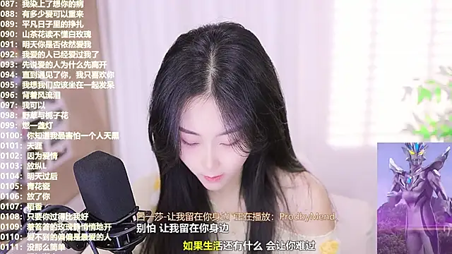 Muzi-sing online show from October 21, 2025, 3:06 am