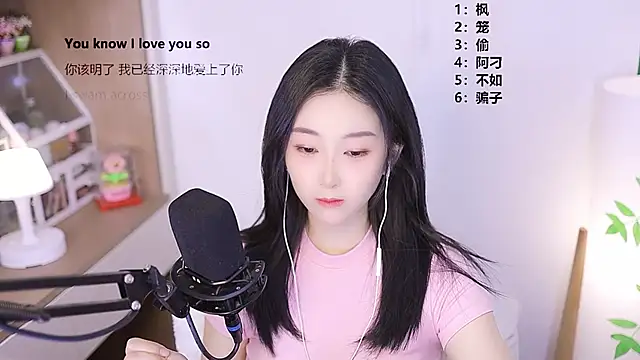 Snapshot of Muzi-sing chatting on April 23, 2026, 12:29 pm Muzi-sing online show from April 23, 2026, 12:29 pm