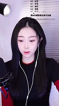 Snapshot of Muzi-sing chatting on February 13, 2026, 1:05 am Muzi-sing online show from February 13, 2026, 1:05 am