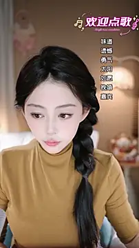 wangnana online show from December 4, 2025, 4:11 am