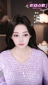 wangnana online show from February 2, 2026, 9:08 am