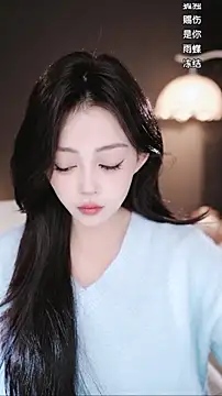 wangnana online show from January 9, 2026, 8:21 am