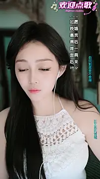 wangnana online show from February 16, 2026, 12:48 pm