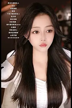 Snapshot of wangnana chatting on March 11, 2025, 8:30 am wangnana online show from March 11, 2025, 8:30 am