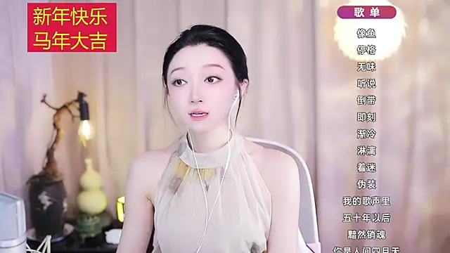 Zoe-99 online show from February 21, 2026, 12:18 pm