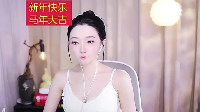 Zoe-99 online show from February 17, 2026, 2:36 pm