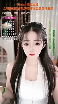 WenBao-Bao online show from November 11, 2025, 6:52 am