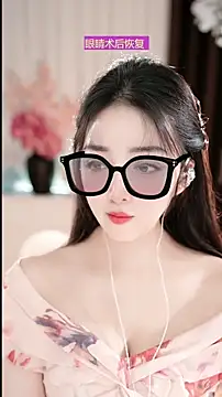 WenBao-Bao online show from March 23, 2026, 7:08 am