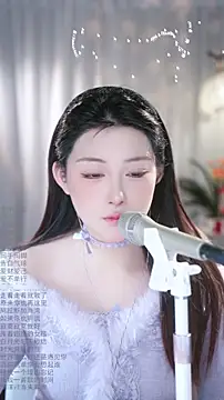 Snapshot of Dou-Dou-er chatting on February 5, 2026, 10:49 pm Dou-Dou-er online show from February 5, 2026, 10:49 pm