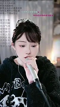 Snapshot of Dou-Dou-er chatting on March 2, 2026, 7:15 am Dou-Dou-er online show from March 2, 2026, 7:15 am