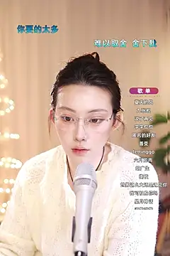 Dou-Dou-er online show from March 15, 2025, 2:01 pm