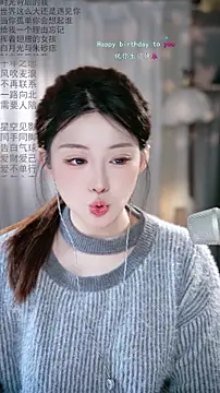 Snapshot of Dou-Dou-er chatting on February 27, 2026, 12:44 am Dou-Dou-er online show from February 27, 2026, 12:44 am