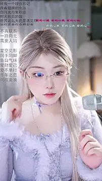 Snapshot of Dou-Dou-er chatting on February 28, 2026, 12:43 am Dou-Dou-er online show from February 28, 2026, 12:43 am