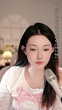 Snapshot of Dou-Dou-er chatting on November 17, 2025, 12:31 pm Dou-Dou-er online show from November 17, 2025, 12:31 pm