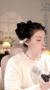 Snapshot of Dou-Dou-er chatting on November 19, 2025, 12:38 pm Dou-Dou-er online show from November 19, 2025, 12:38 pm