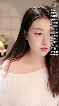 Snapshot of Dou-Dou-er chatting on November 20, 2025, 1:12 pm Dou-Dou-er online show from November 20, 2025, 1:12 pm