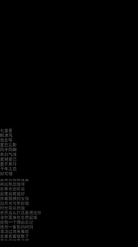 Snapshot of Dou-Dou-er chatting on February 1, 2026, 12:31 am Dou-Dou-er online show from February 1, 2026, 12:31 am