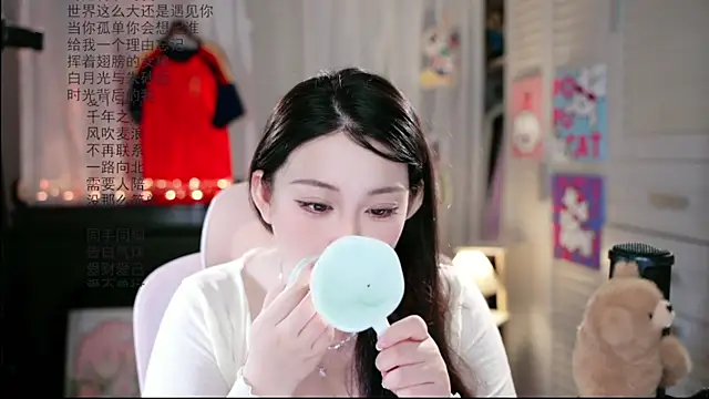 Snapshot of Dou-Dou-er chatting on July 5, 2026, 12:59 am Dou-Dou-er online show from July 5, 2026, 12:59 am