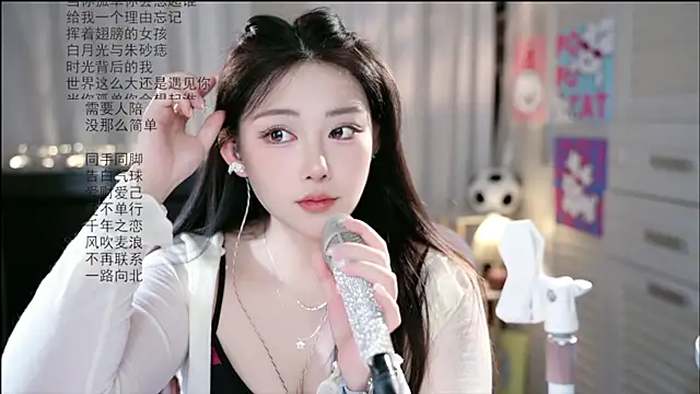Snapshot of Dou-Dou-er chatting on June 16, 2026, 1:05 am Dou-Dou-er online show from June 16, 2026, 1:05 am