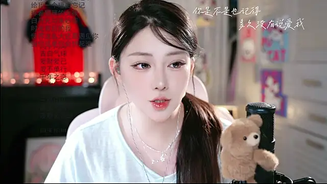 Snapshot of Dou-Dou-er chatting on July 9, 2026, 8:37 am Dou-Dou-er online show from July 9, 2026, 8:37 am