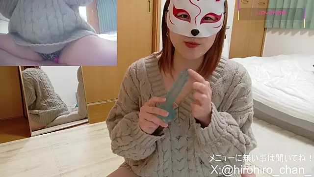 Snapshot of hirohiro_chan chatting on February 1, 2026, 12:14 pm hirohiro chan online show from February 1, 2026, 12:14 pm