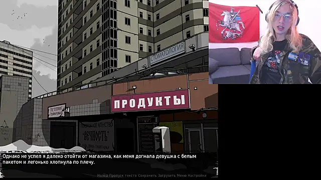 Snapshot of Rudy__Ryabina chatting on May 17, 2026, 9:26 pm Rudy Ryabina online show from May 17, 2026, 9:26 pm