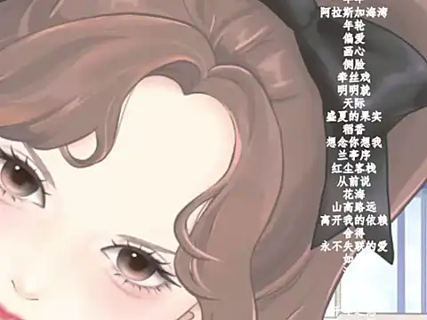 vv-77 online show from January 10, 2026, 6:14 pm