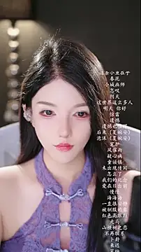 vv-77 online show from May 11, 2026, 4:04 pm
