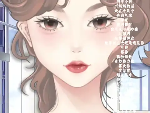 vv-77 online show from February 15, 2026, 6:07 pm