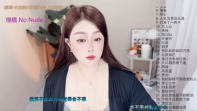 BigChili6677 online show from April 10, 2026, 3:13 am