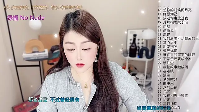 BigChili6677 online show from January 11, 2026, 12:12 pm