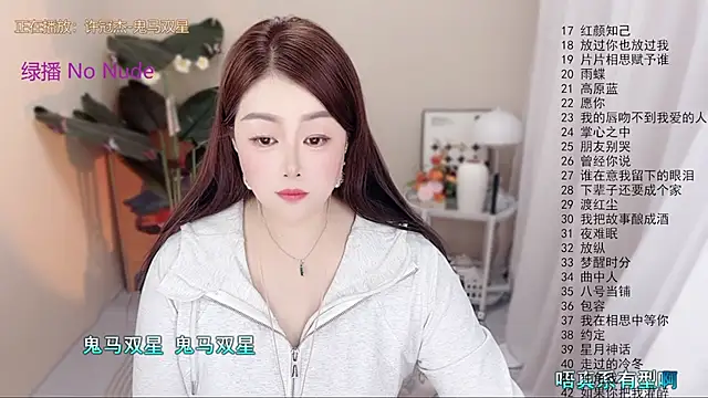 BigChili6677 online show from April 8, 2026, 12:28 pm