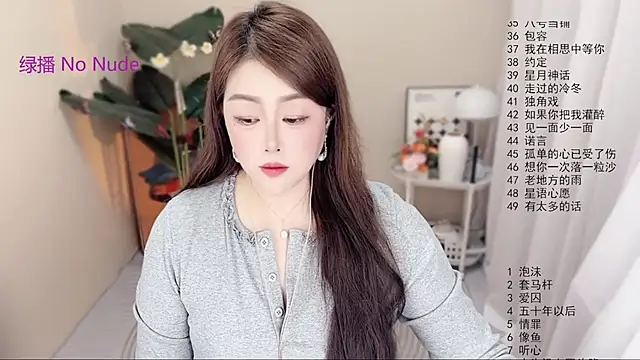 BigChili6677 online show from March 16, 2026, 12:09 pm