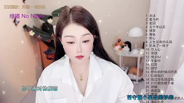 BigChili6677 online show from November 2, 2025, 11:59 am