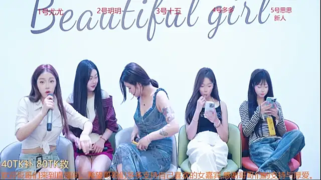 DivaShine8 online show from March 3, 2025, 3:43 pm