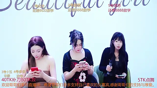 DivaShine8 online show from March 6, 2025, 3:45 pm