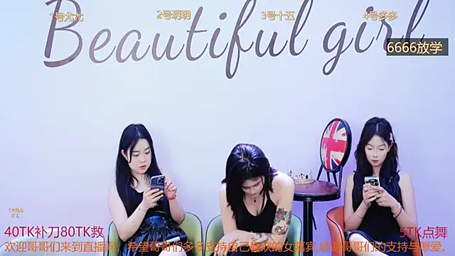 DivaShine8 online show from March 8, 2025, 3:35 pm
