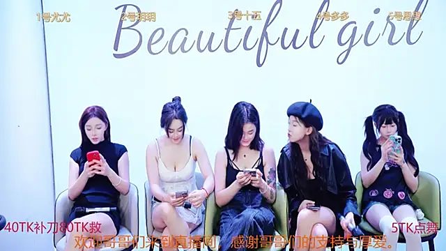 DivaShine8 online show from March 10, 2025, 3:52 pm