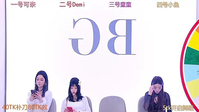 DivaShine8 online show from February 18, 2025, 7:52 pm