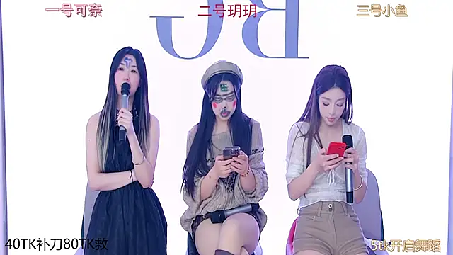 DivaShine8 online show from February 19, 2025, 7:26 pm