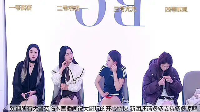 DivaShine8 online show from February 24, 2025, 5:43 am