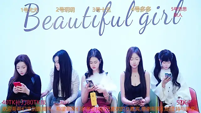 DivaShine8 online show from March 5, 2025, 12:44 pm