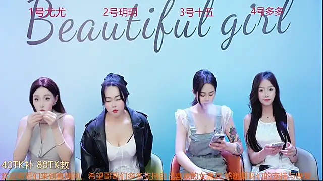 DivaShine8 online show from March 2, 2025, 12:36 pm
